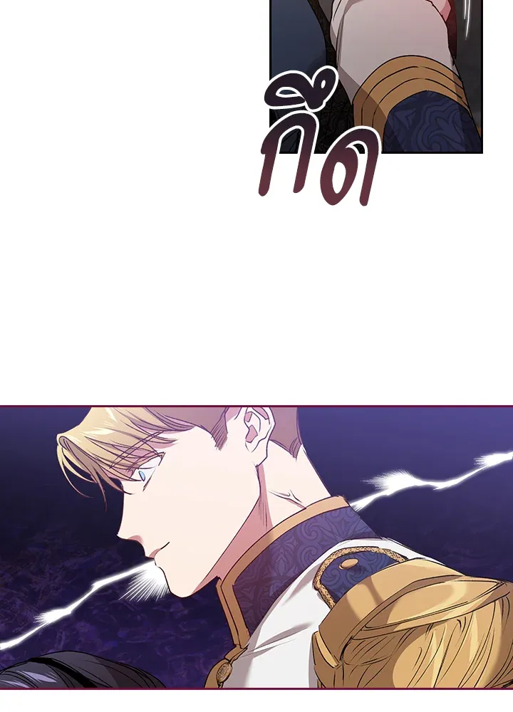 The Broken Ring 7 68